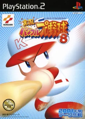 Jikkyou Powerful Pro Yakyuu 8 (Japan) box cover front